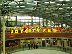 -汉巴味德(大悦城店)