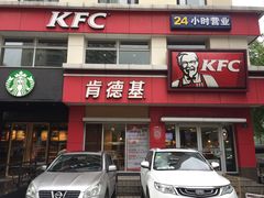 门面-肯德基(杭州和平饭店)