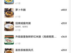 -喜势点·糖沙翁手工茶点·本地人茶居(永庆坊店)