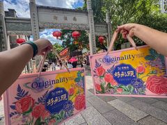 -百饼园(南后街店)