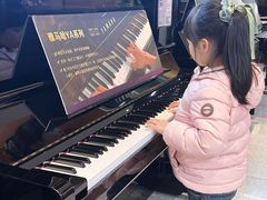 -海音琴行雅马哈钢琴·海伦·施特劳斯(金沙店)