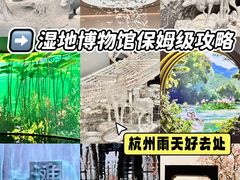 -中国湿地博物馆