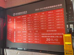 -蓟洲国际滑雪场