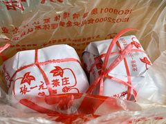 -张一元(总店)