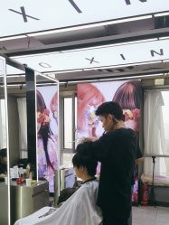 -藤野造型烫发染发