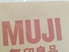 -MUJI无印良品(天一国购店)