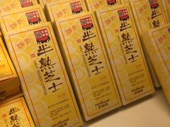 -好利来(龙首印象城店)