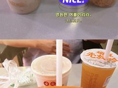 -放哈·甜醅子奶茶创造者(正宁路店)