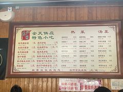 -粗茶淡饭(东关街店)