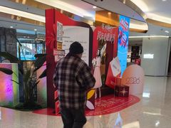 -红星美凯龙(东北全球家居1号店)