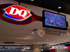 -DQ·蛋糕·冰淇淋(虹口龙之梦店)