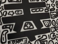 -辛一·铜锣烧(大宁久光店)