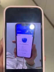 点击看大图 -禾丽康美医疗美容医院