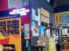 -熊吞·大碗丼烧肉饭(西市场嘉华店)