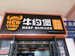 -万达茂商场(南京仙林店)