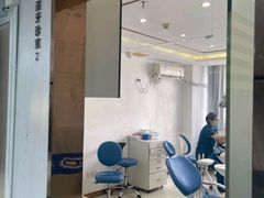 -珠海九龙医院口腔