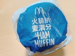 -麦当劳(展览路店)