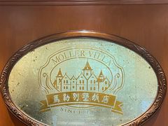 -马勒别墅饭店(静安寺店)