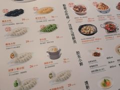 -船歌·鱼水饺青岛菜(国贸商城店)