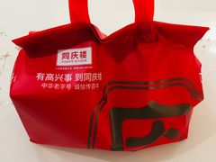 -同庆楼(滨湖万达广场店)