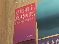 -覔书店(壹方城店)