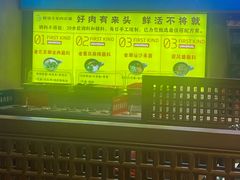 -乔先生涮肉·鲜活牛羊肉火锅(塘沽店)