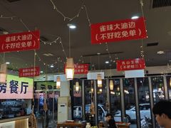 -亿牌牌东北烧烤(怀特店)
