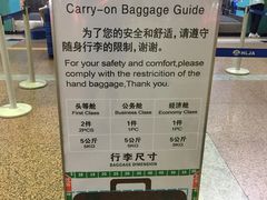 -哈尔滨太平国际机场