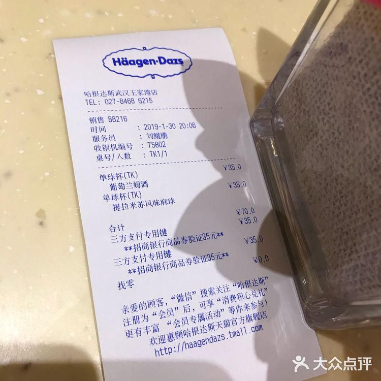 想汤圆一样软软的东西不好吃