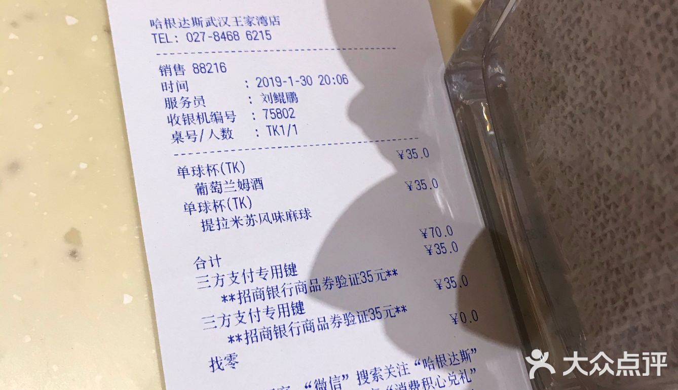 想汤圆一样软软的东西不好吃