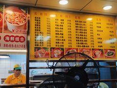 -四里沙茶面(湖滨四里店)