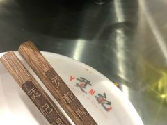 -烎记烧烤(蓝天花园店)