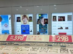 -利明眼镜(顺河路店)