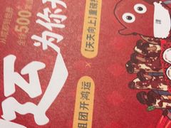 -谭鸭血老火锅(万象九宜城店)