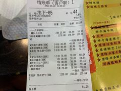 -成都老码头火锅(旺角店)