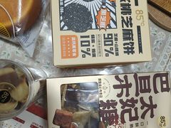 -85度C(上海国权北路店)