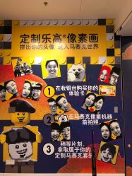 -乐高品牌旗舰店(人民广场店)