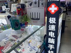 -胜灿苹果华为手机电脑维修回收(徐汇店)
