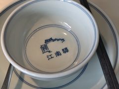 -江南驿·二十余年创意杭帮味(良渚玉鸟集店)