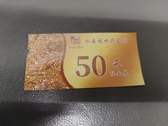 -水云间水疗会馆(福强路店)