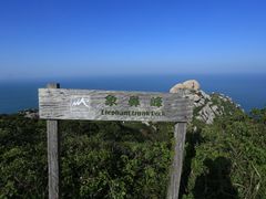 -东极岛景区