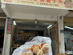 -普宁反沙番薯芋头
