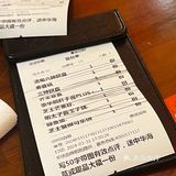 泰安｜日料推荐