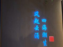 -海立阁海鲜江浙菜(漕河泾印象城店)