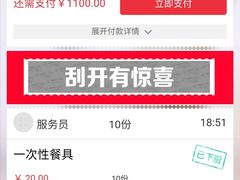 -新疆烧烤王(广灵店)
