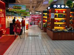 -青岛利群四方购物广场