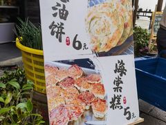 -褚记海棠糕