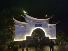 -和顺古镇