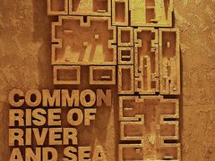 -上海中国航海博物馆