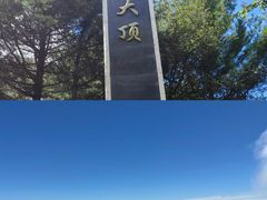 -秦岭天竺山生态文化旅游景区